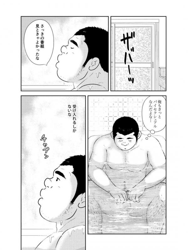 Badi-–-Badi-July-2018